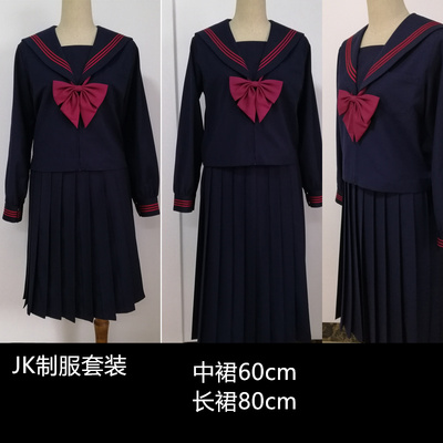jk基础款正统水手服百褶裙套装