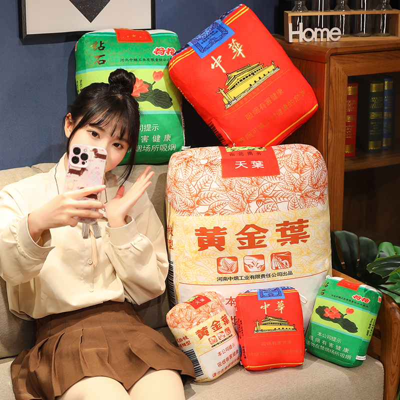 仿真香烟抱枕毛绒玩具男女礼物