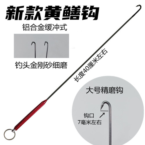 黄鳝钩无倒刺一体钩带缓冲葫芦把手黄鳝钓具不锈钢钩手钓鳝鱼钩