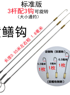 鳝鱼钩黄鳝钓缓冲款葫芦把手带倒刺歪嘴钩可旋转引条引钩全套工具