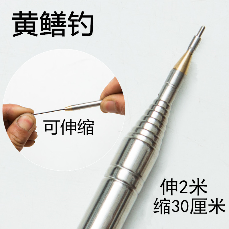 黄鳝钩鳝鱼钩钛合金软头有倒刺歪鱼钩