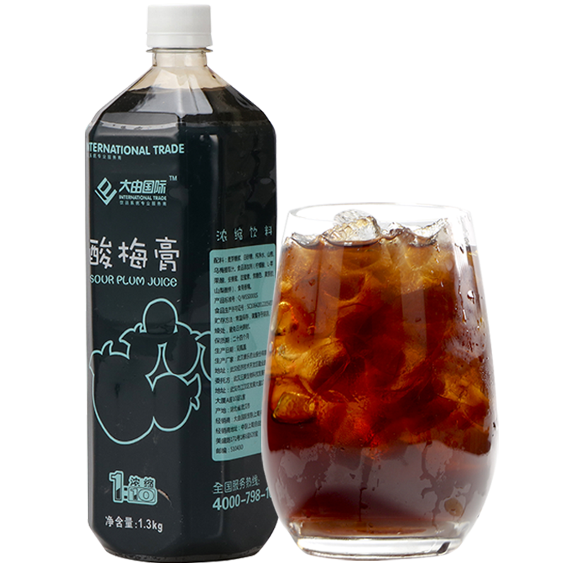大由国际浓缩商用冲饮专用酸梅膏