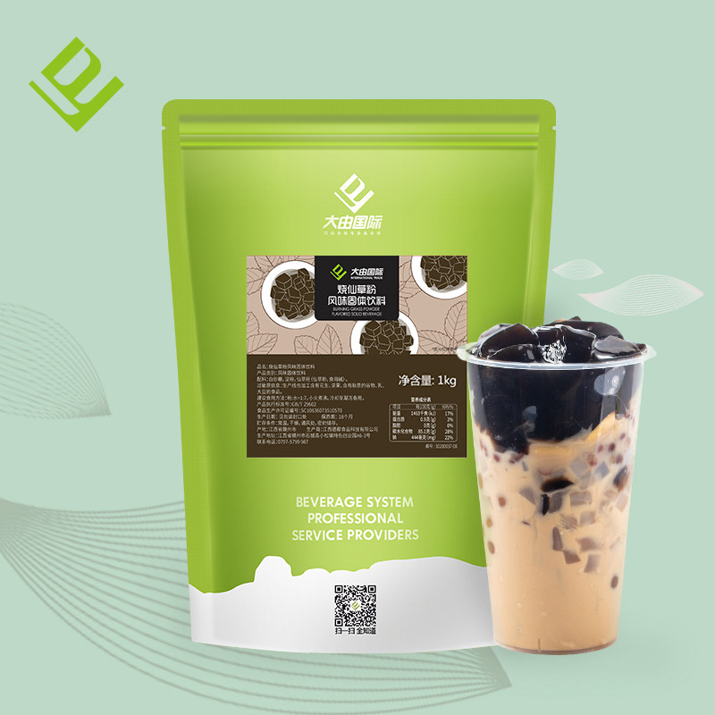大由国际烧仙草粉奶茶