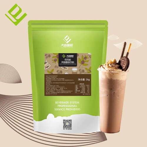 大由国际可可粉1kg奶茶专用