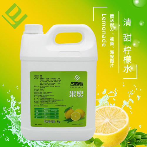 大由国际果蜜柠檬水商用饮料冲剂