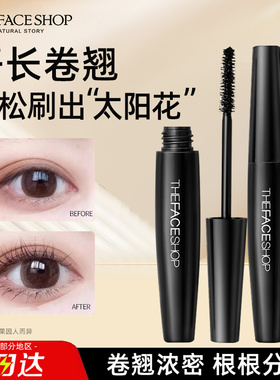 TheFaceShop睫毛膏女式打底学生纤长卷翘不易晕染官方旗舰店正品