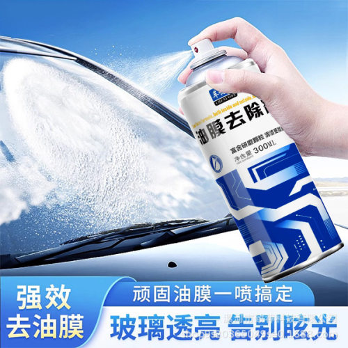 汽车油膜清洁剂去除剂前挡风玻璃去油污泡沫去油膜清洗剂