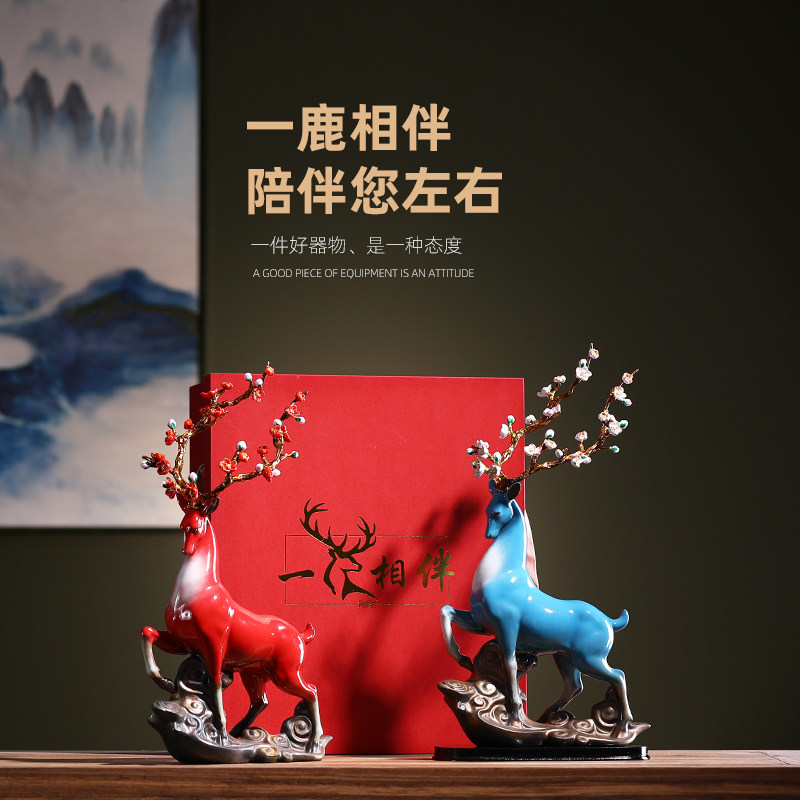 创意梅花鹿发财鹿福鹿吉祥鹿摆件客厅办公室玄关装饰品陶瓷工艺品
