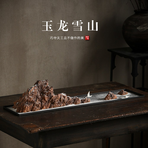 新中式创意沙盘枯山水假山造景摆件禅意玄关客厅桌面酒店大堂装饰
