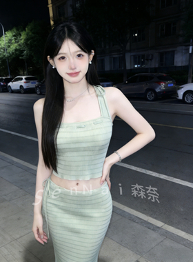 显白绿色纯欲针织条纹背心套装女针织半裙两件套辣妹显瘦露腰穿搭