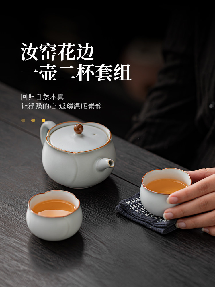 如瓷动人功夫茶具套装家用高档一壶二杯汝窑一人新款茶壶茶杯礼盒