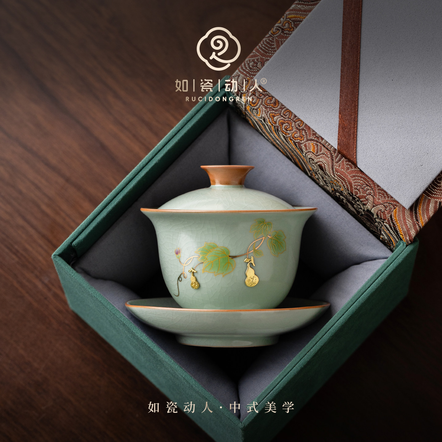 如瓷动人福禄锔钉汝窑三才盖碗轻奢高家用不烫手茶碗功夫茶具套装