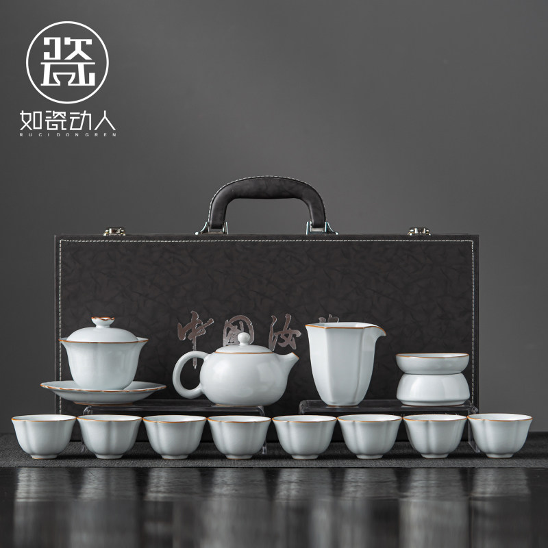 如瓷动人大师级汝窑茶具套组2025新款家用中式高档轻奢泡茶壶茶杯