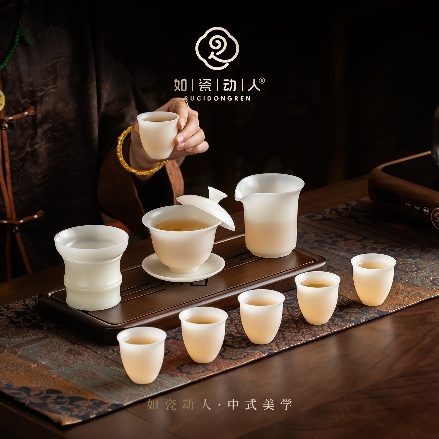 如瓷动人璞玉白瓷功夫茶具套组轻奢高档家用不烫手盖碗茶杯礼盒装