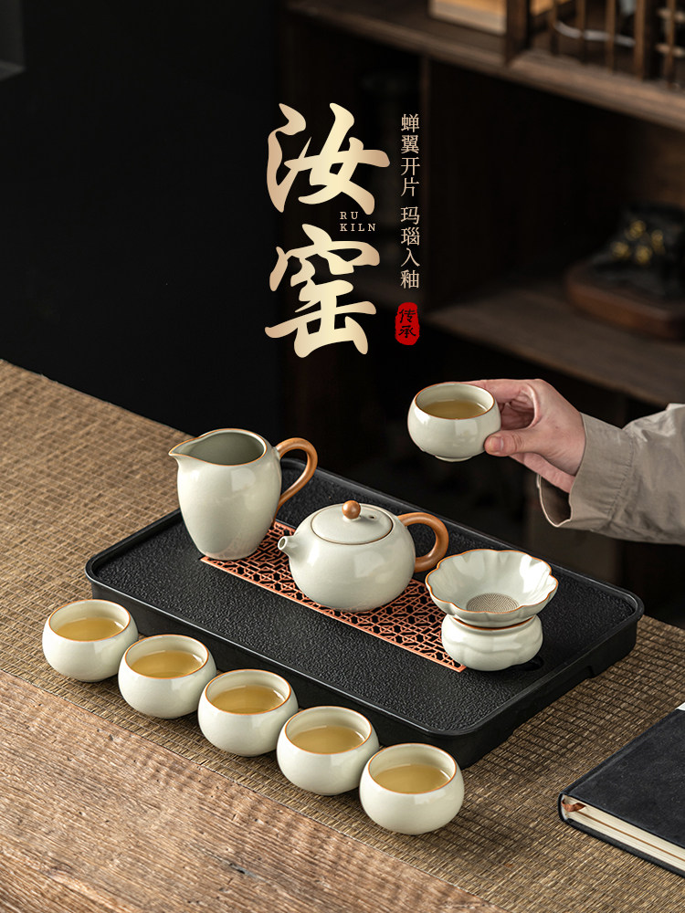 如瓷移动汝窑功夫茶具茶盘全套2025新型家用小茶桌茶碗