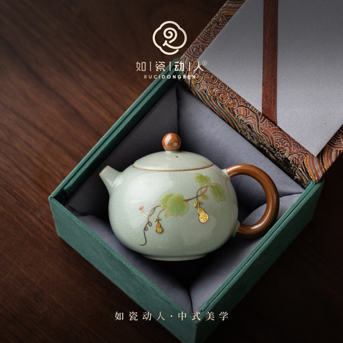 如瓷动人汝窑福禄锔钉茶壶泡茶家用茶具泡茶壶西施壶父亲节礼物