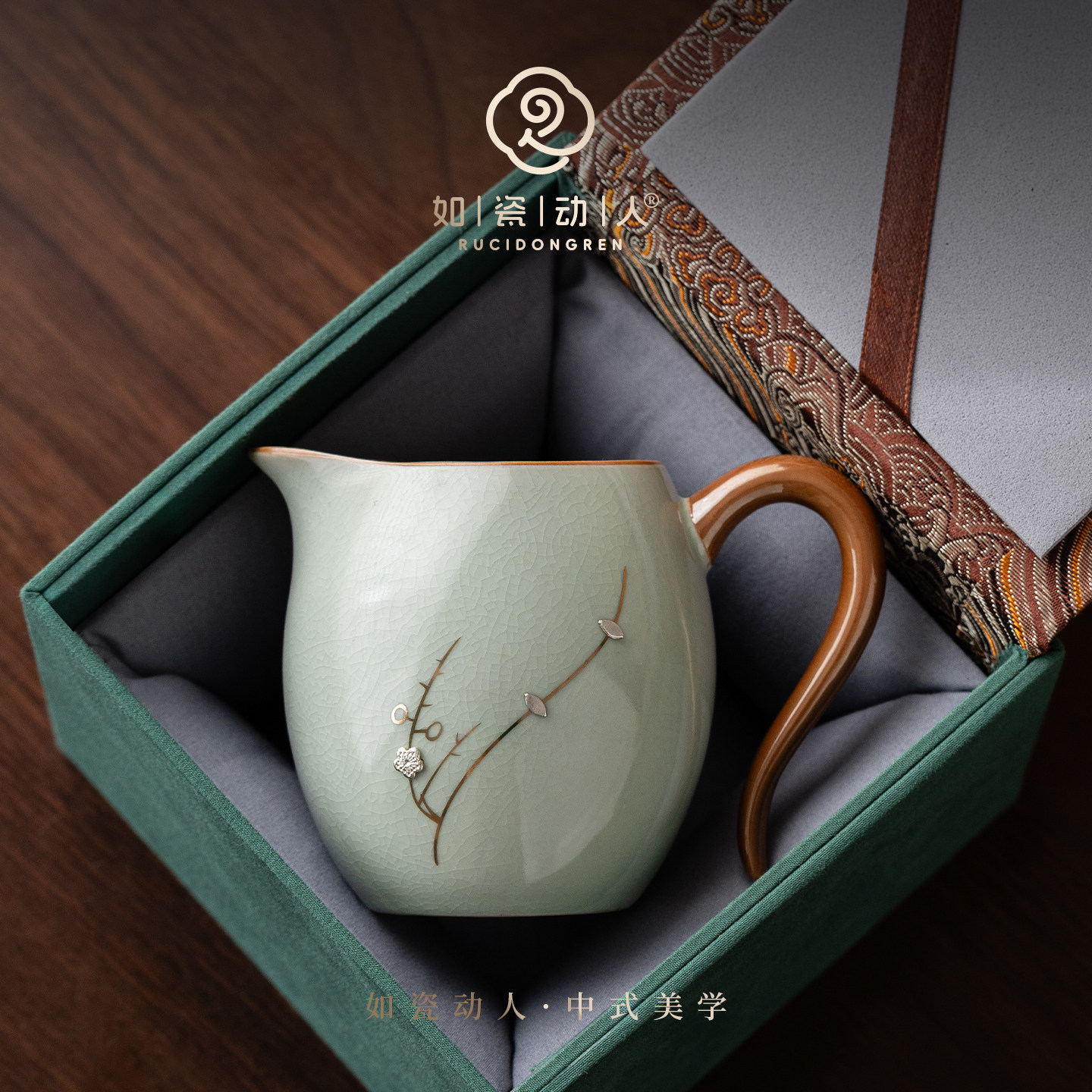 如瓷动人天青汝窑锔钉公道杯2026新款茶海公杯匀杯分茶器茶道配件