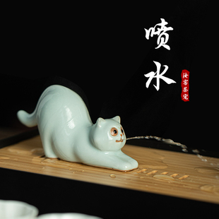 如瓷动人汝窑萌宠喷水茶宠茶桌摆件装饰陶瓷功夫茶具配件创意茶玩