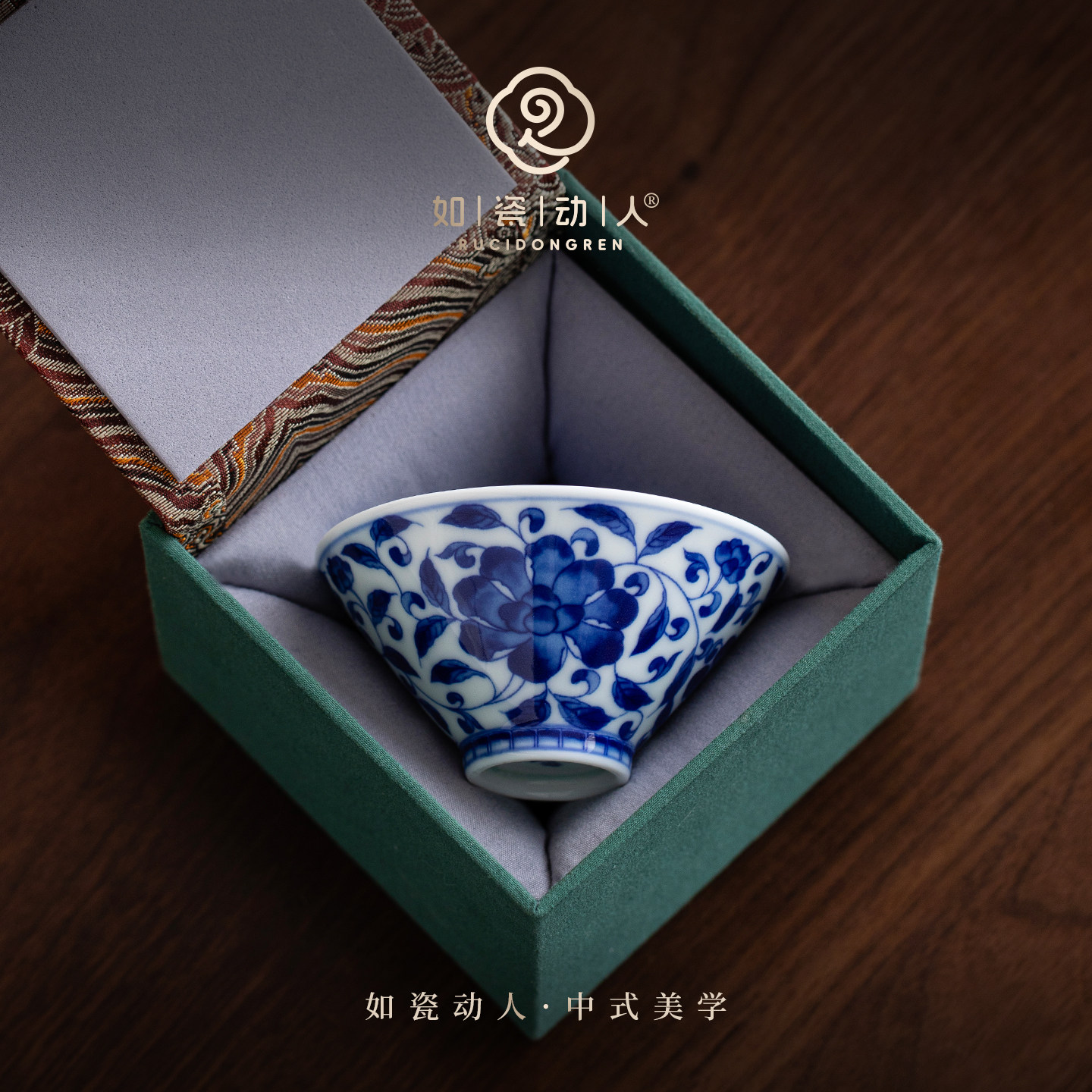 如瓷动人陶瓷青花茶杯主人杯家用高档功夫茶盏斗笠杯单杯喝茶茶具