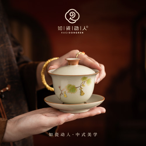 如瓷动人福禄汝窑锔钉三才盖碗轻奢高档家用功夫茶具不烫手泡茶碗