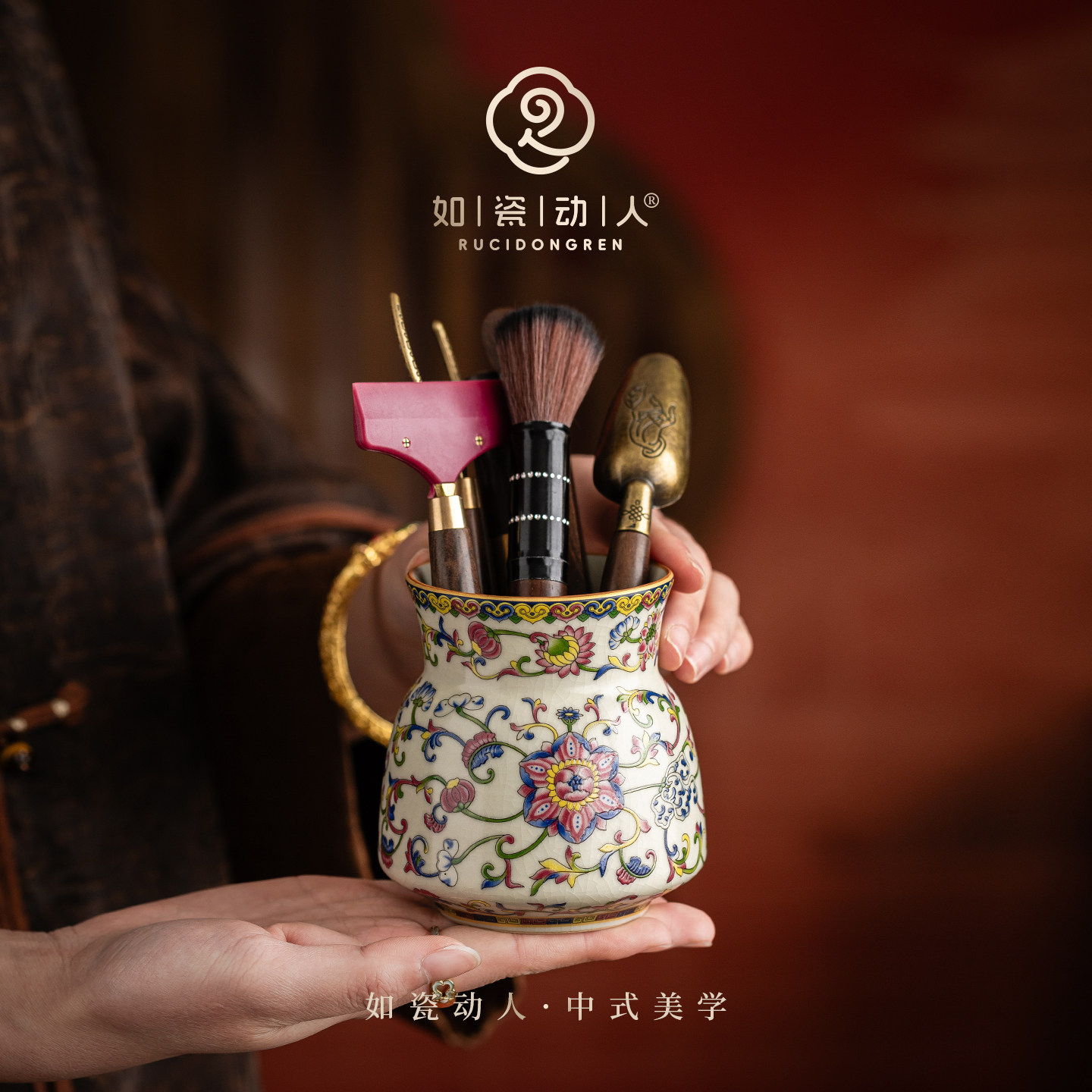 如瓷动人汝窑缠枝莲钛茶道六君子套装茶具配件泡茶工具茶刀茶剪