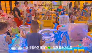 儿童水乐堡项目儿童乐园水乐堡设备鱼池水科技水乐堡