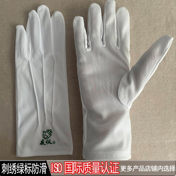 友谊高级礼仪防滑刺绣款绿标手套
