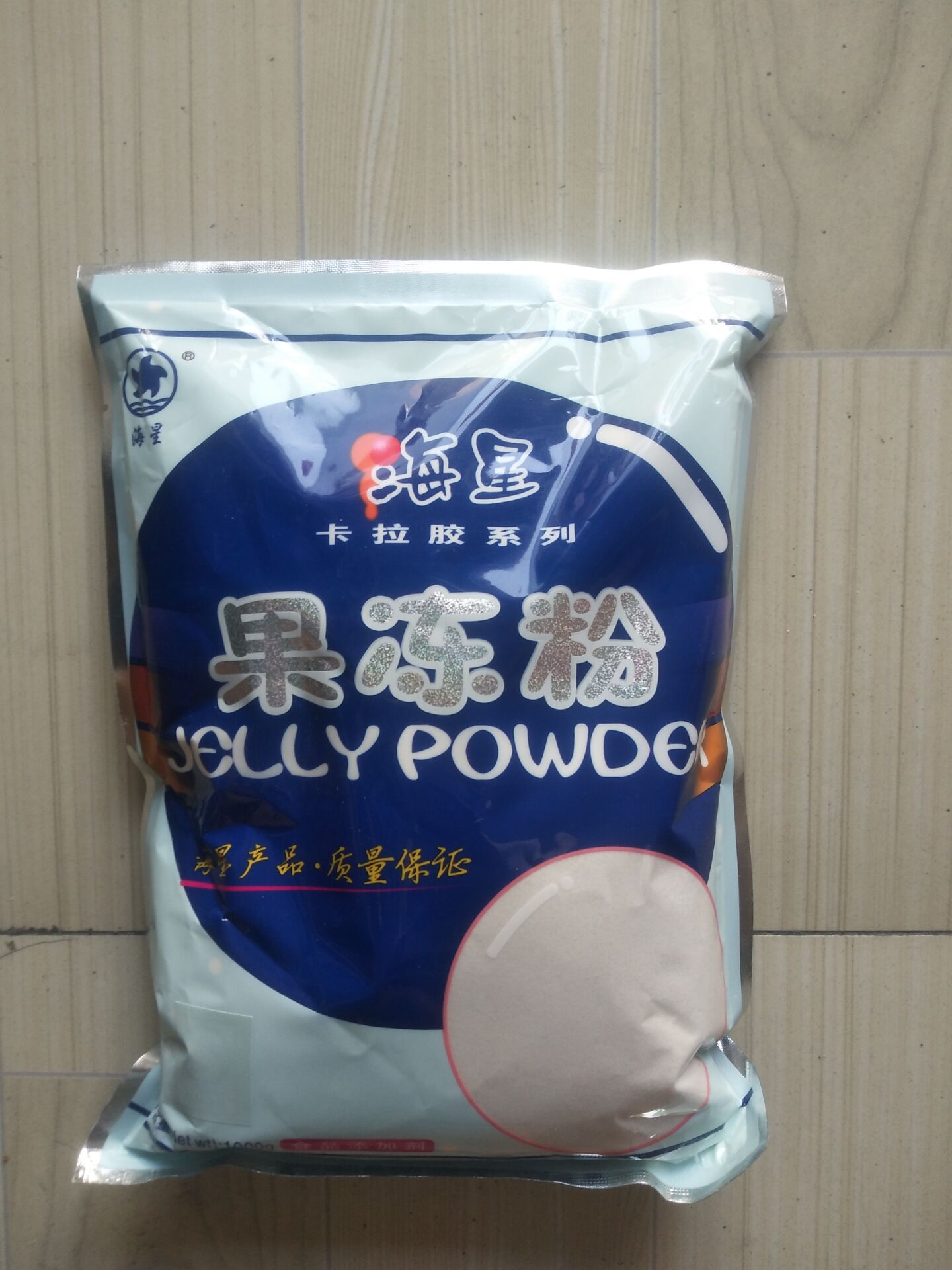海星果冻粉食品级自制果冻布丁专用增稠剂凝胶剂透明度高1kg包邮