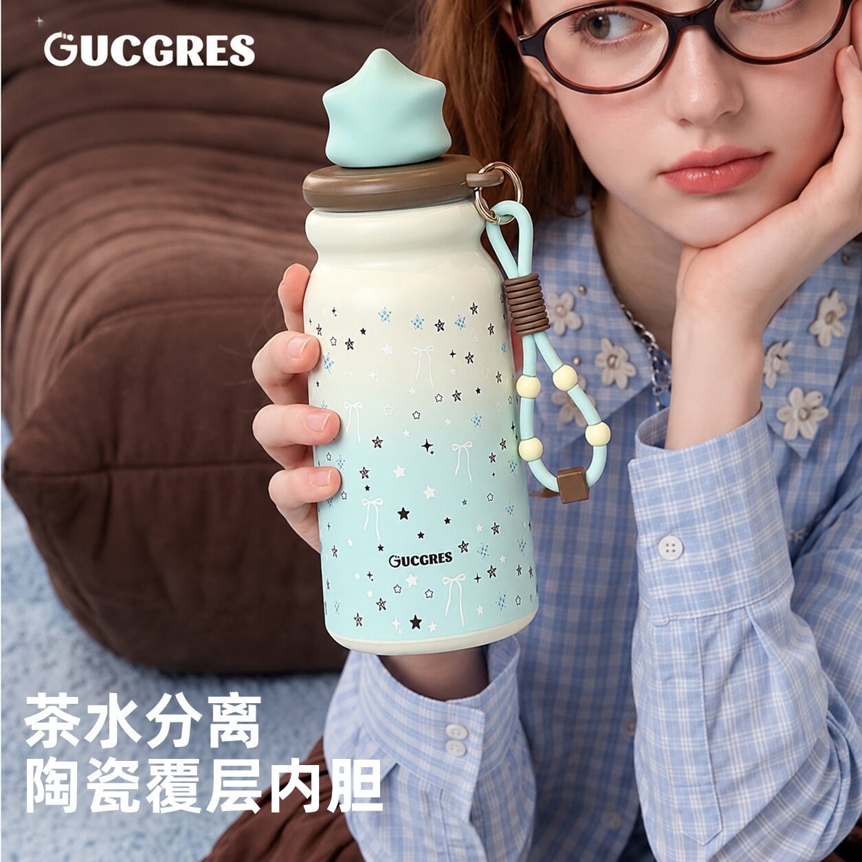 薄巧星星陶瓷覆层内胆保温杯女生高颜值吸管杯便携水杯大容量杯子