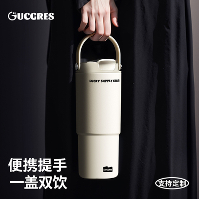 高级感大口径冰霸杯子