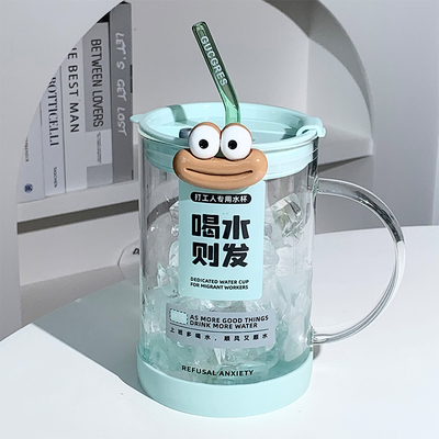 创意大容量带把吸管玻璃杯