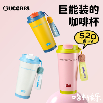 “夏日多巴胺”陶瓷吸管咖啡杯