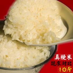新大米9108米煮粥米香米新南梗米正宗洪泽湖苏北大米5kg粳米10斤