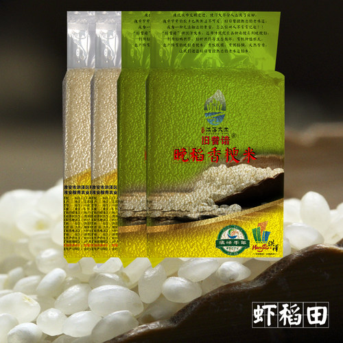 油粘米胚芽米江苏南粳珍珠米大米