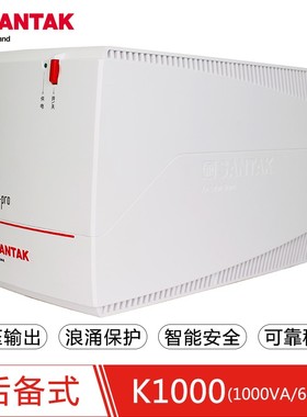 SANTAK山特UPS不间断电源MT1000S/TG500TG1000K500-PRO/TG-BOX850