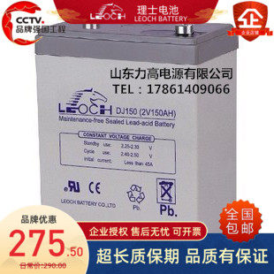 应急铁路通信蓄电池