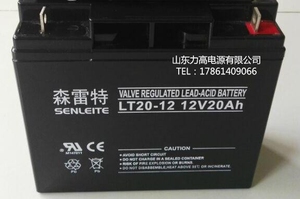 ups免维护照明应急铅酸电瓶