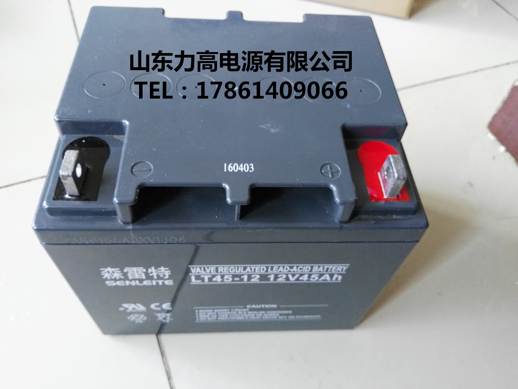 ups医院银行蓄电池