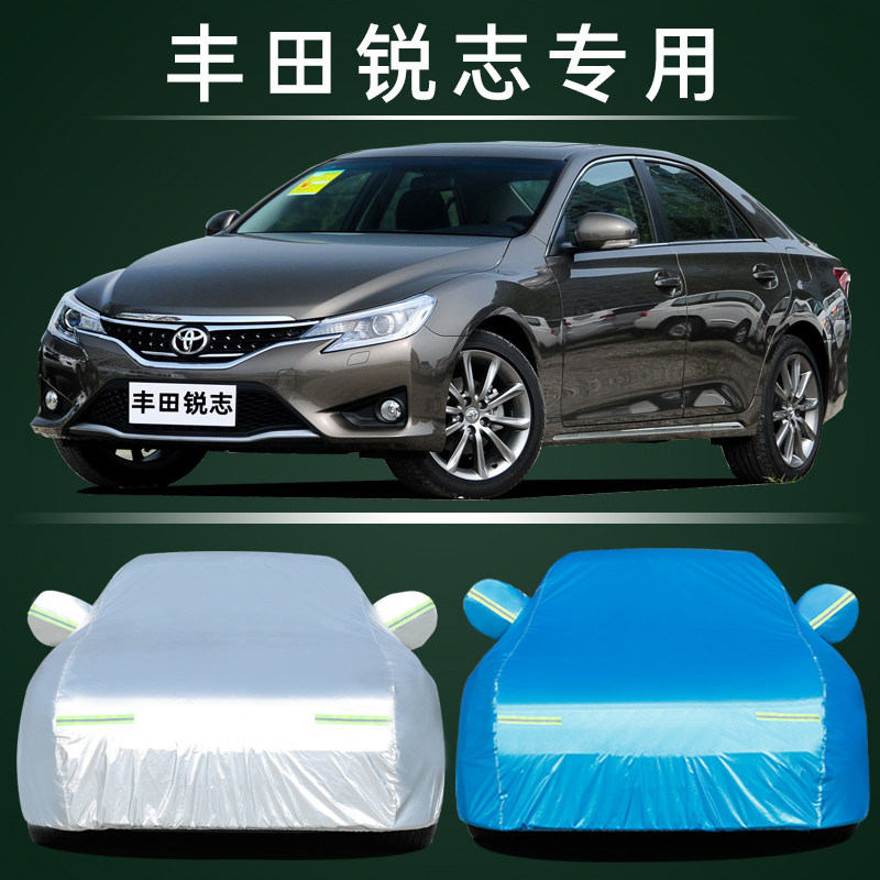 专用于丰田锐志车衣车罩隔热防晒防雨防尘牛津布加厚车套遮阳外罩
