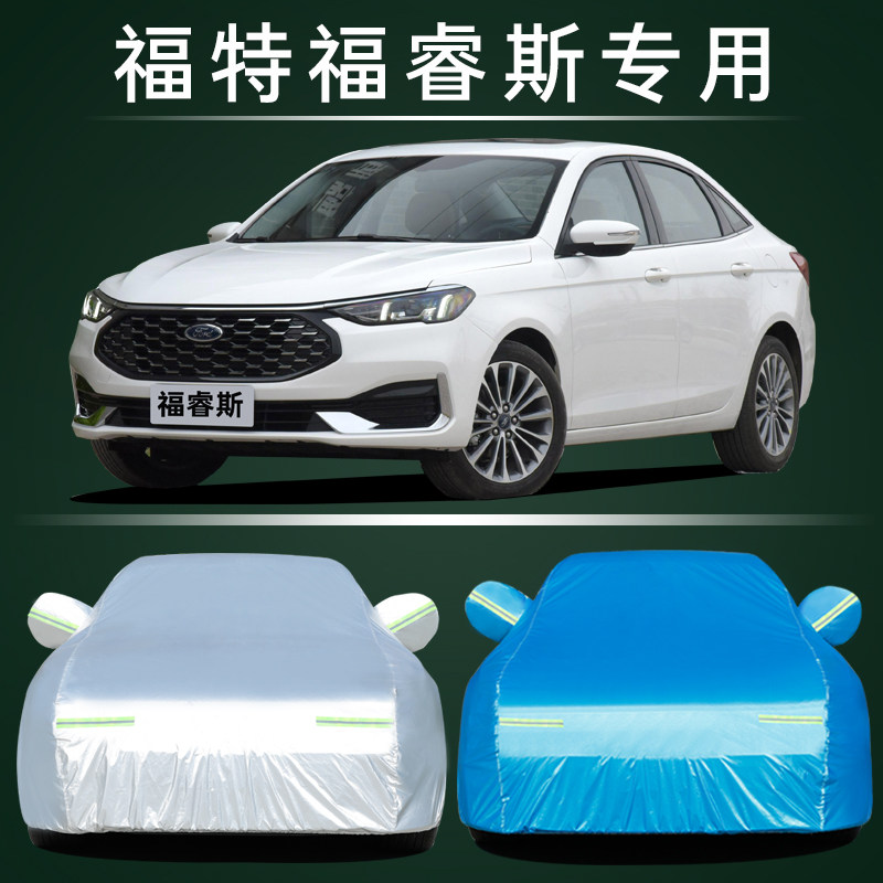 2019款福特福睿斯专用车衣车罩2017款防晒防雨隔热汽车车套加厚