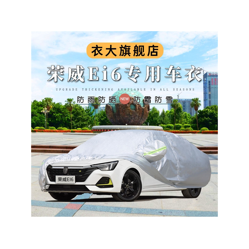 08 09 10 11 12年老款大众宝来专用加厚车衣车罩防晒防雨汽车套罩