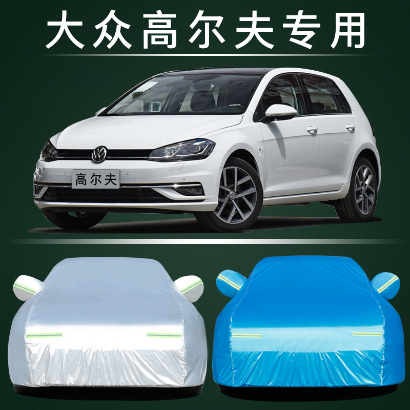 日版香港版右舵高尔夫6GOLF7右驾驶途观MK5GTI代右肽专用汽车地垫