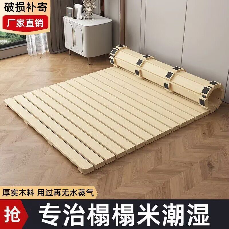 榻榻米防潮排骨架实木架透气折叠硬床板架简易松木床垫架子打地铺图片