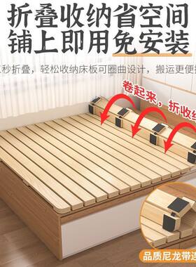 防潮排骨架透气硬床板榻榻米铺板折叠排骨架床垫实木架子增高神器