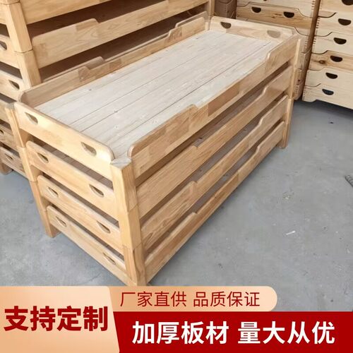 幼儿园床实木床午睡床儿童小床叠叠床托管班午休床木床小学生专用