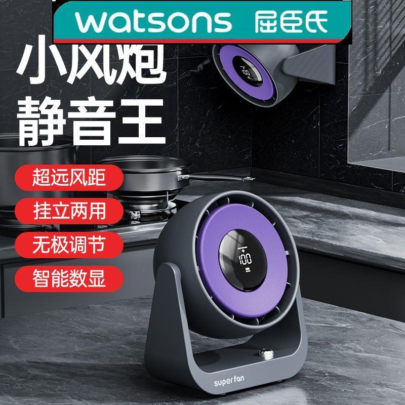 能适风扇静音usb涡轮强力桌面挂壁数显电风扇台式无极调节风扇