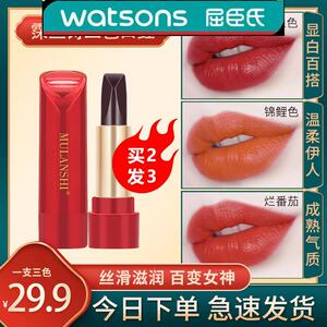 MULANSHI/霂兰诗三色口红一支可涂三色不沾杯不易掉色丝滑滋润