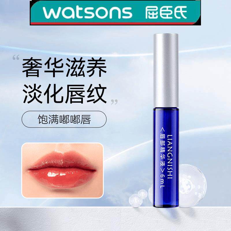 LIANGNISHI靓妮诗唇部精华液淡化唇纹持久滋润防干裂唇部抗皱唇膏