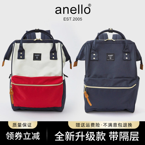 anello双肩包离家出走包妈咪包