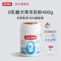 Gen Deng Milk Iron Protocar Dog Milk Powder Dog Dog Dog Septne Milk Powder Big Barrine Новорожденные щенки могут помочь улучшить иммунитет